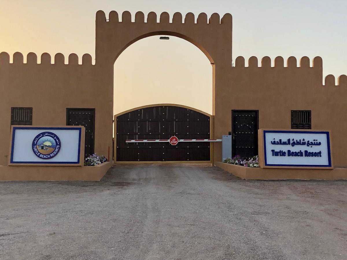 Turtle Beach Resort Ras al Hadd Esterno foto